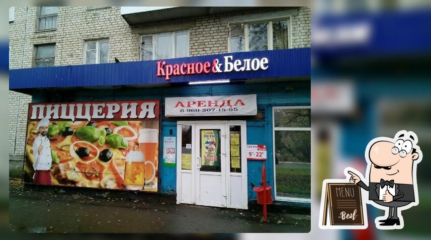 Восторг