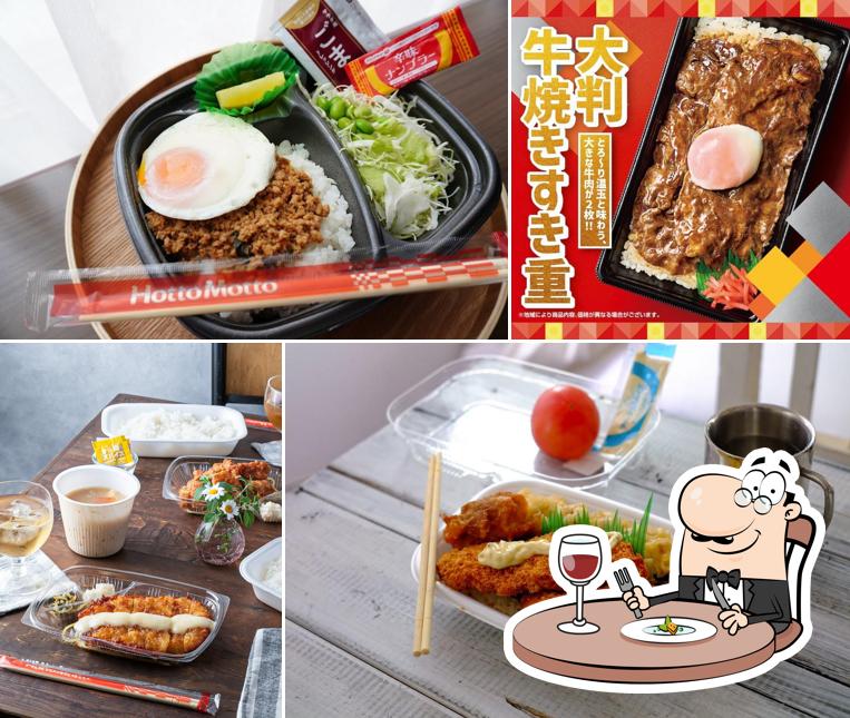 HottoMotto Yonezawa Jonan