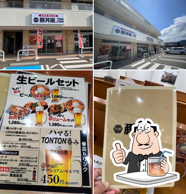 元祖豚丼屋TONTON 九大学研都市店