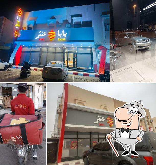 بابا عنتر