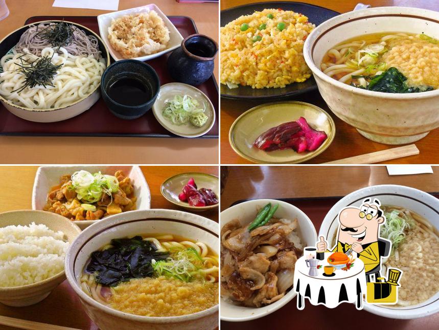 Yamada Udon