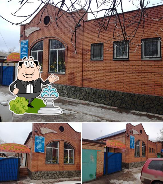 Плезир