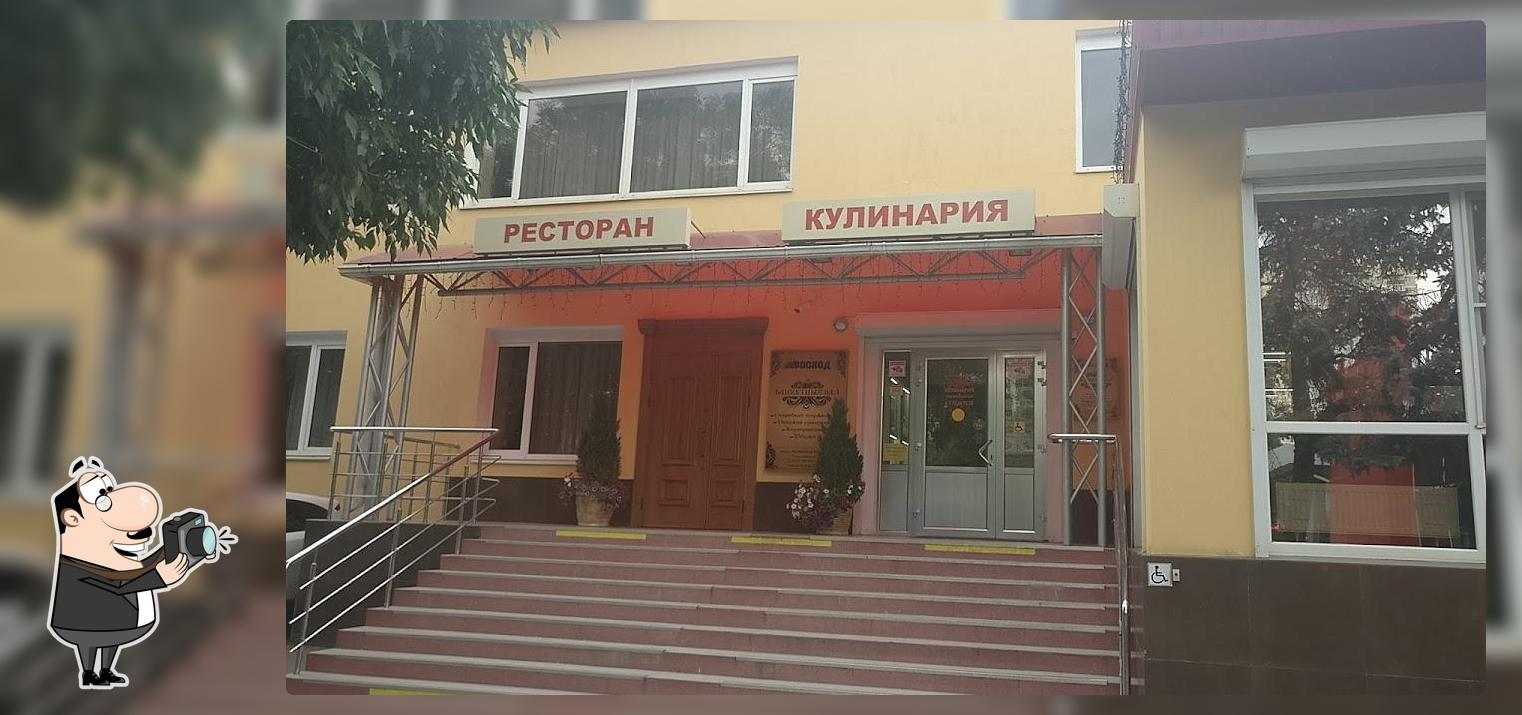 Жан-Круассан