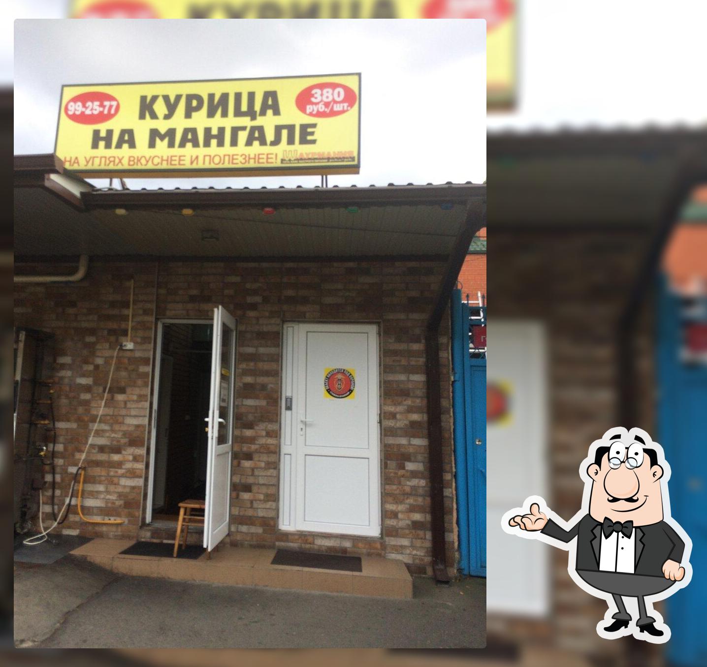 Курица на Углях