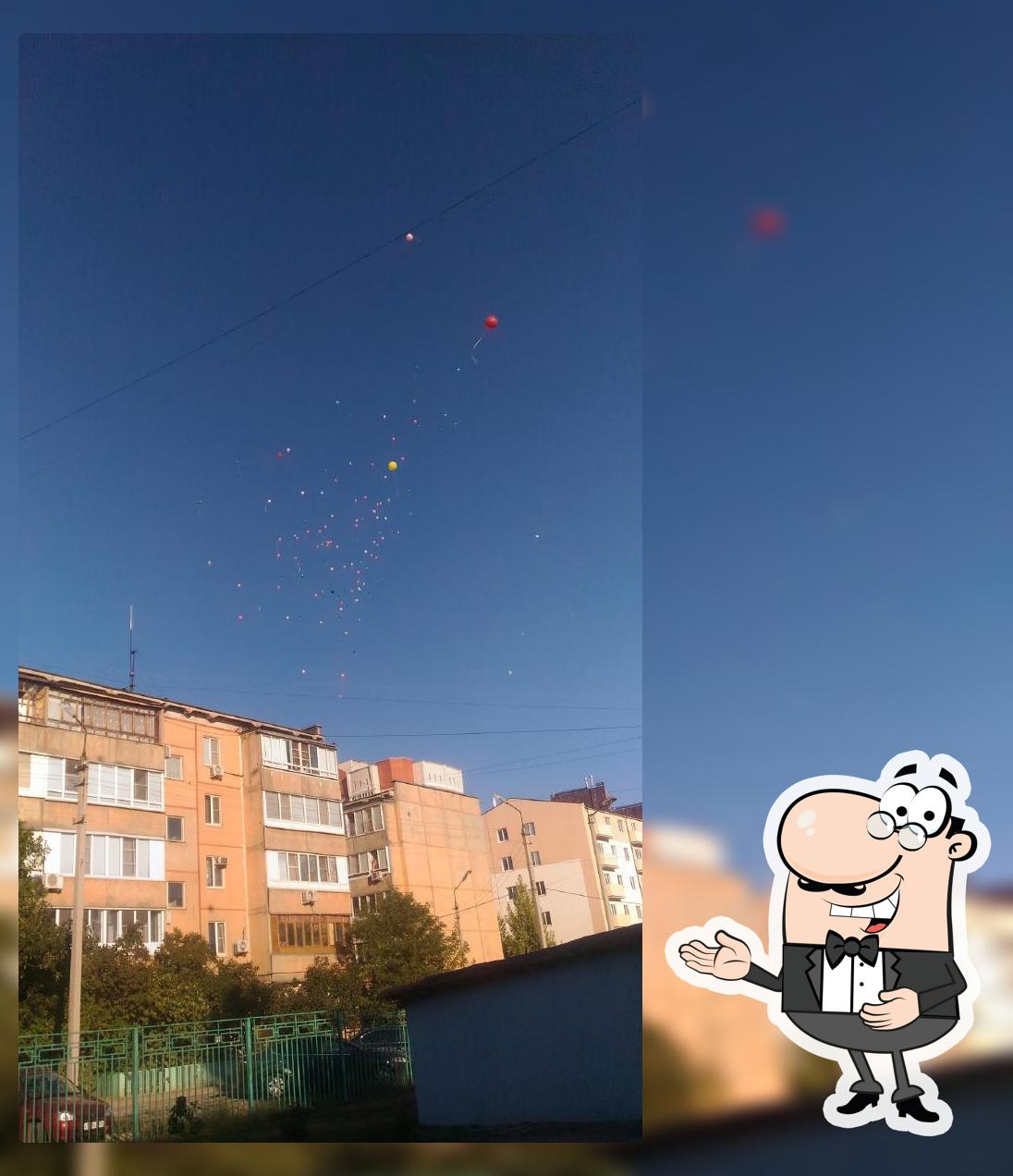 Классик