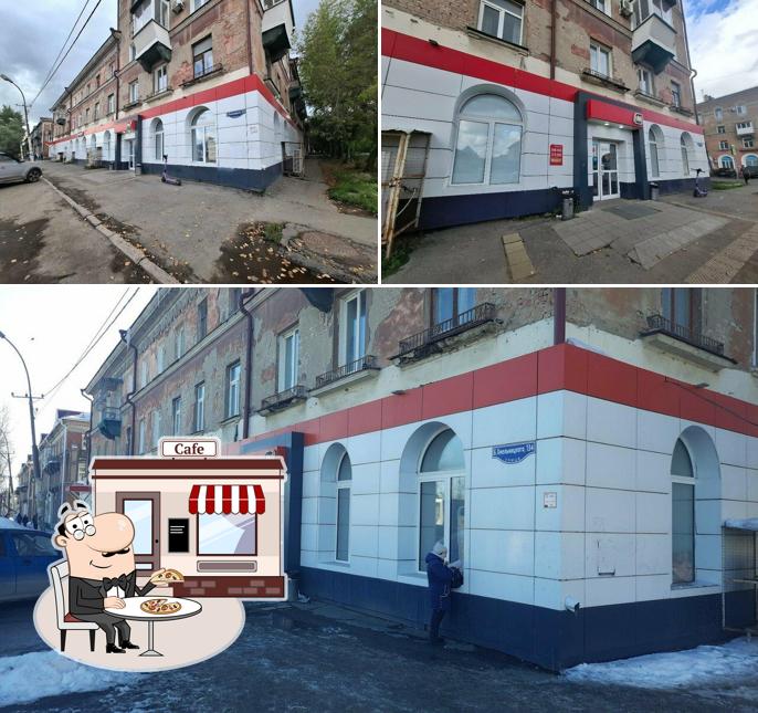 Магнит