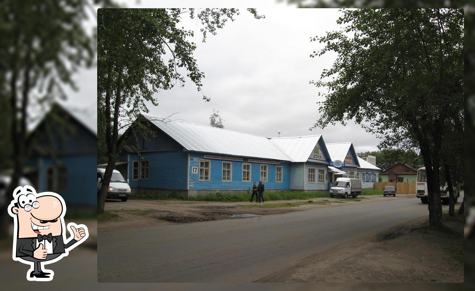 Пивной домик