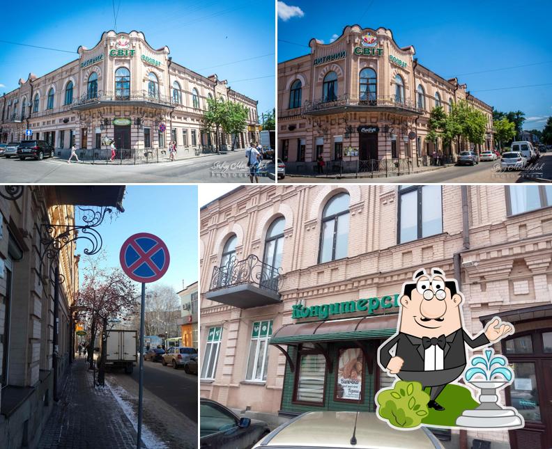Максим