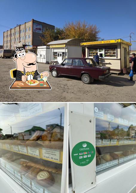 Славянский хлеб