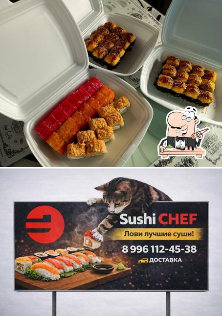 Суши Шеф