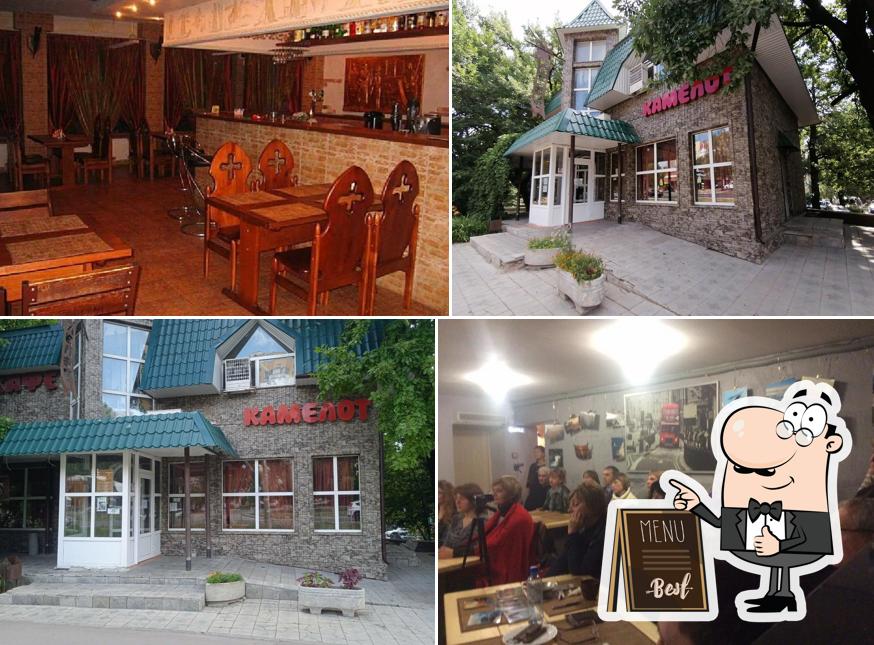 Камелот