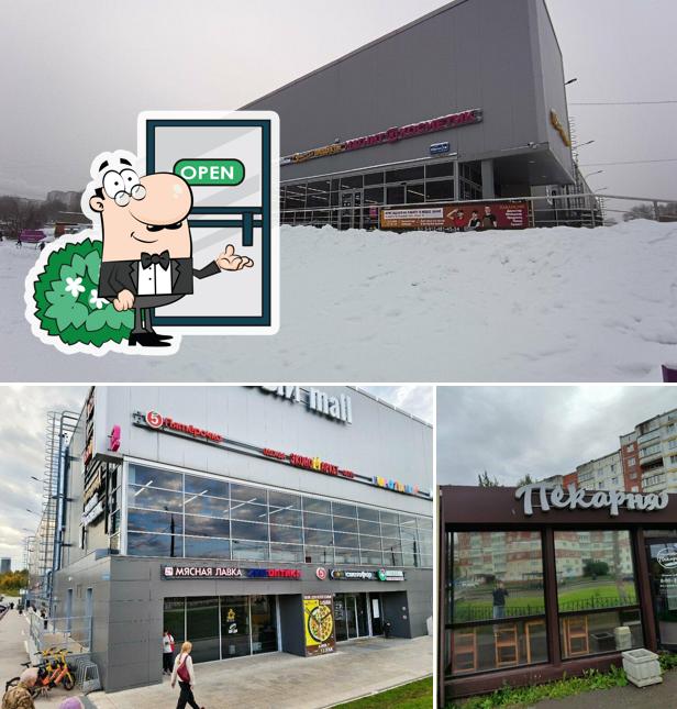 Настоящая пекарня