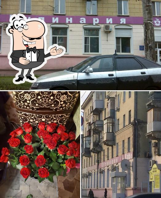 Здесь можно посмотреть снимок ресторана "Чаша"