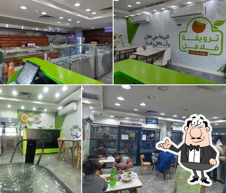 سكة فلافل