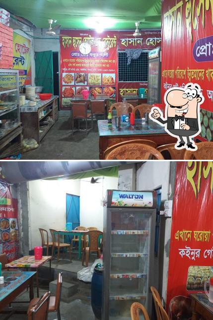 হাসান হুসেন হোটেল এন্ড রেস্টুরেন্ট