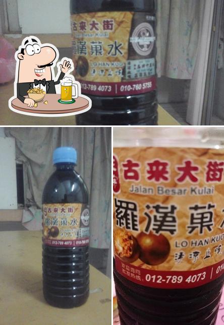古來羅漢果