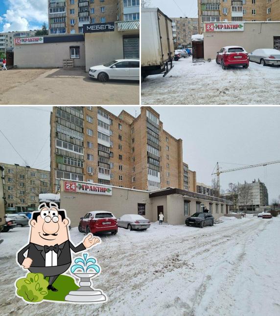 Трактир
