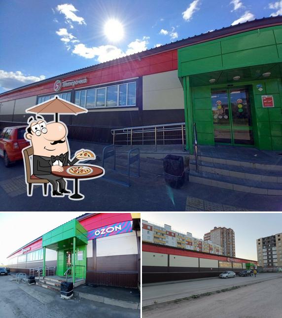 Пятёрочка