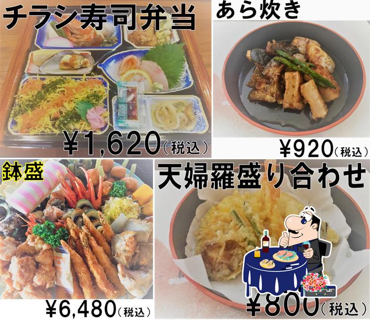 Sushi Miyoshi
