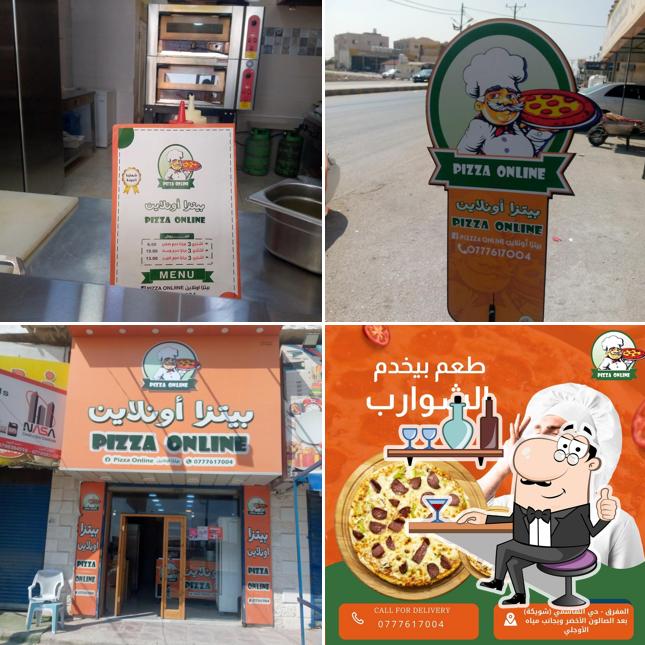 مطعم بيتزا أونلاين المفرق