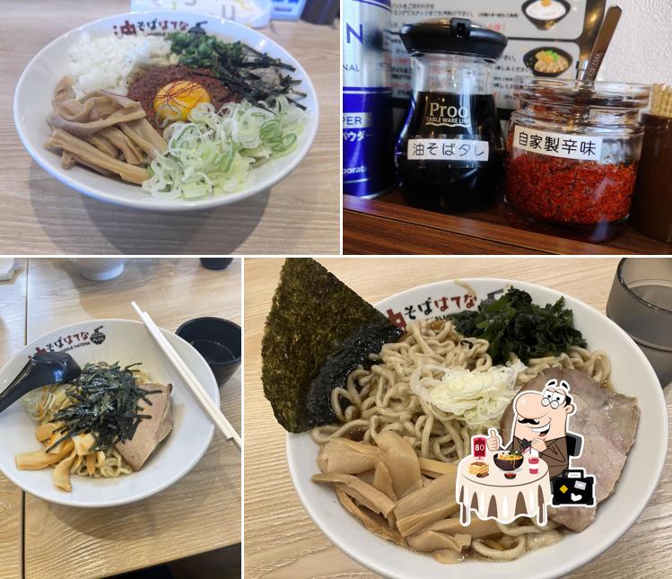 仙臺油そば はてなプラス 岩沼店