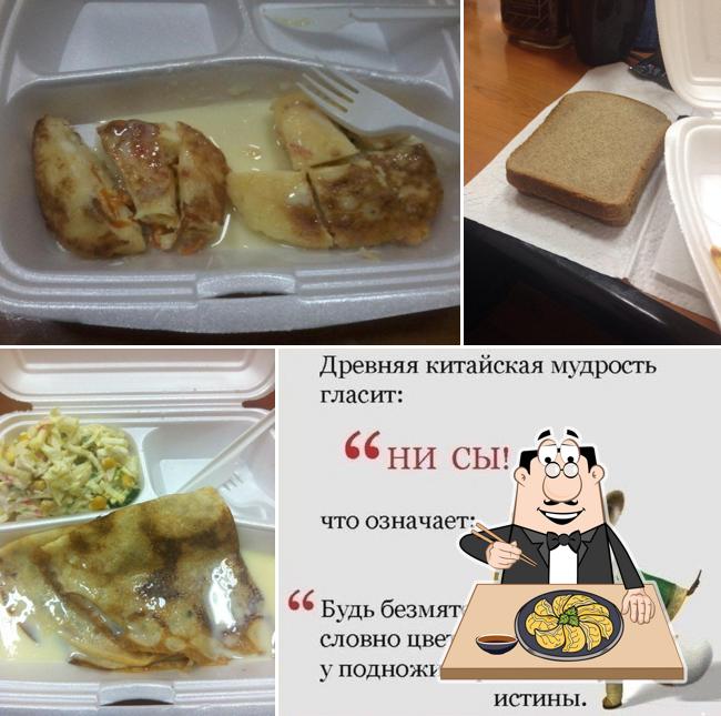 Столовая ЧТП