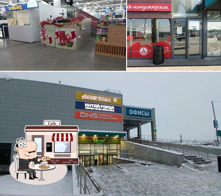 Гранатовый СОК
