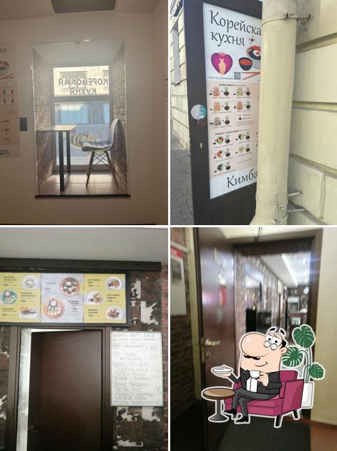 Ригонда