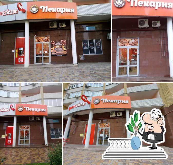 Маковка