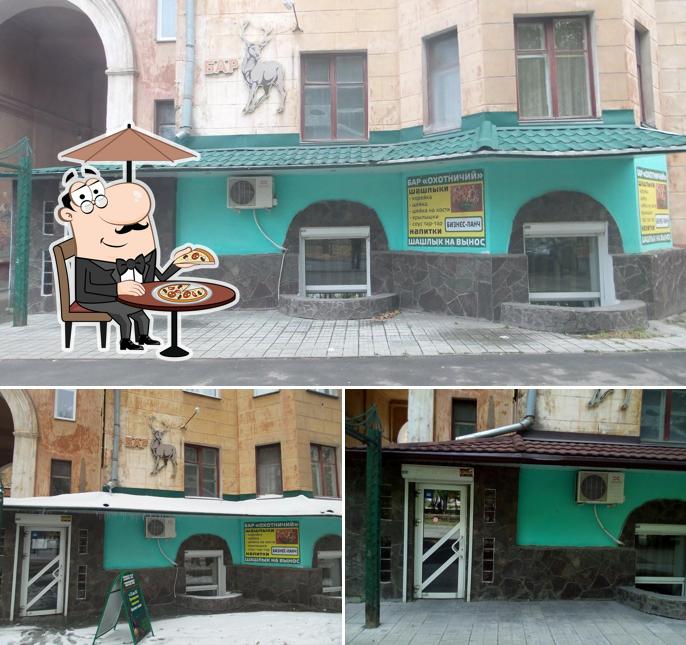 Охотничий