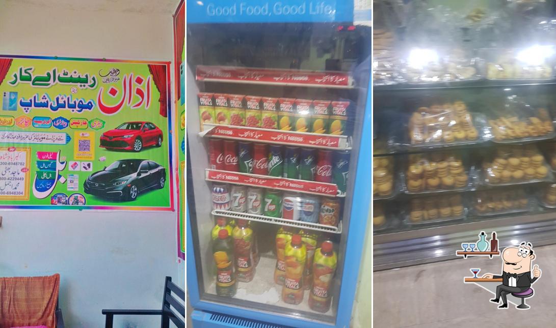 Latif sweets & Bakers