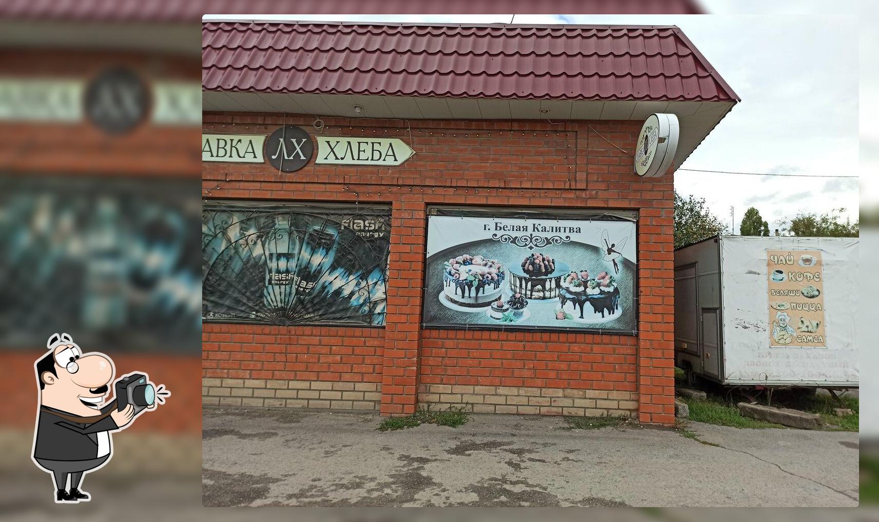 Лавка хлеба