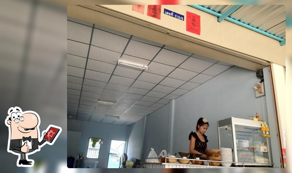 ก๋วยเตี๋ยว ร้านกระแตร สูตรแม่สำเภา