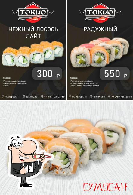 Суши Токио42