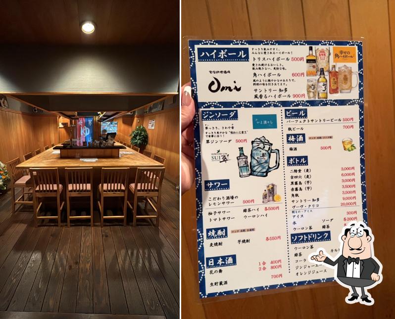 家庭料理酒場 umi
