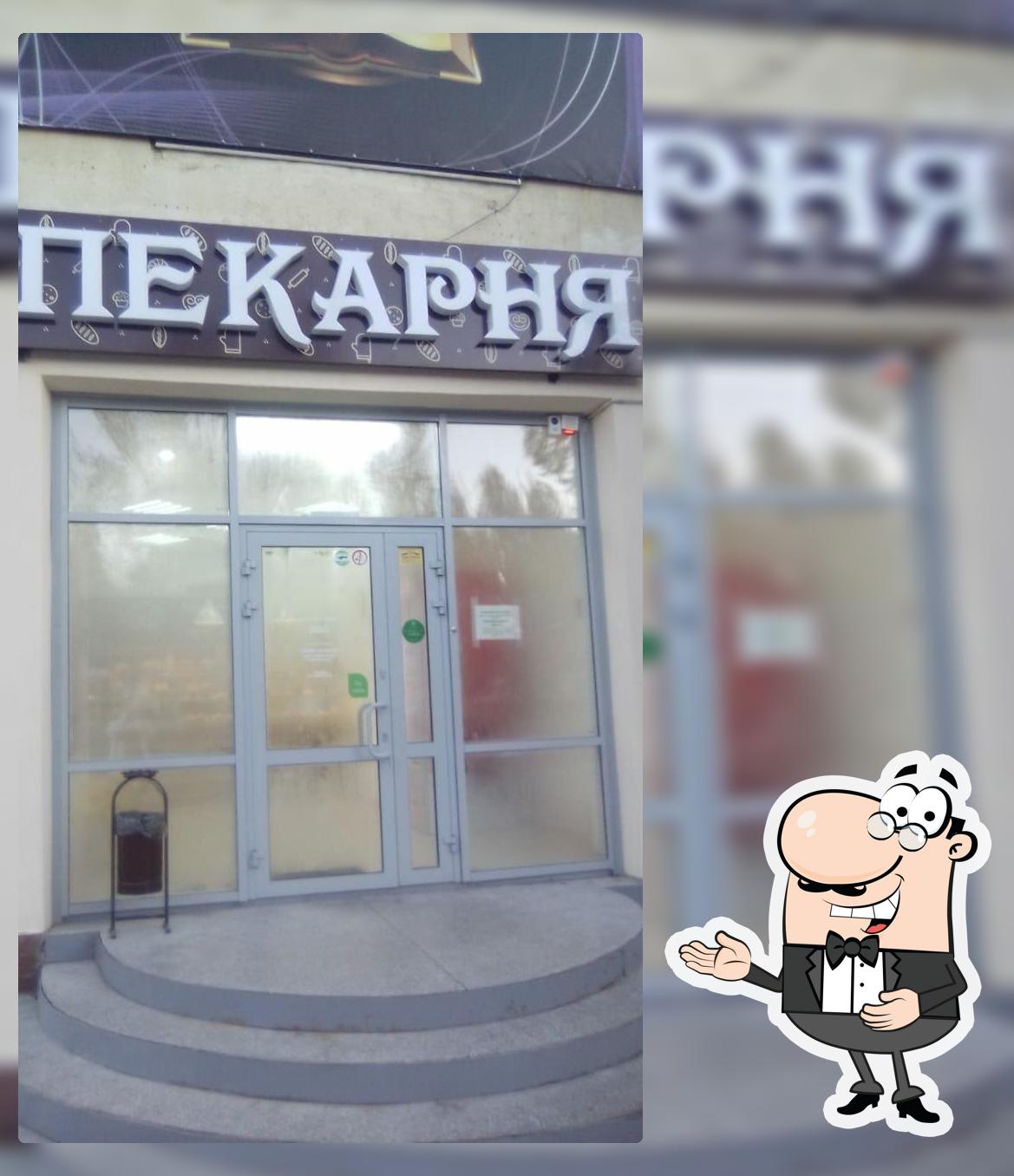 Хлебный базар