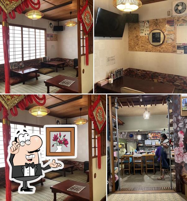 Chiaki Korean Restaurant