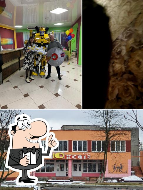 Кафе Юность