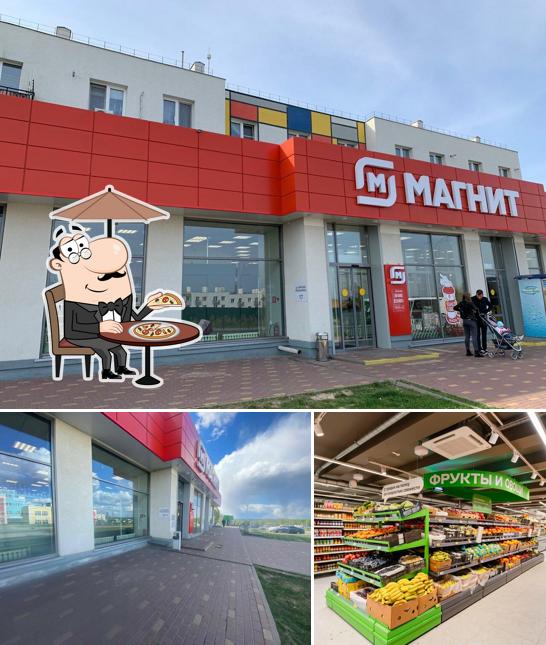 Магнит