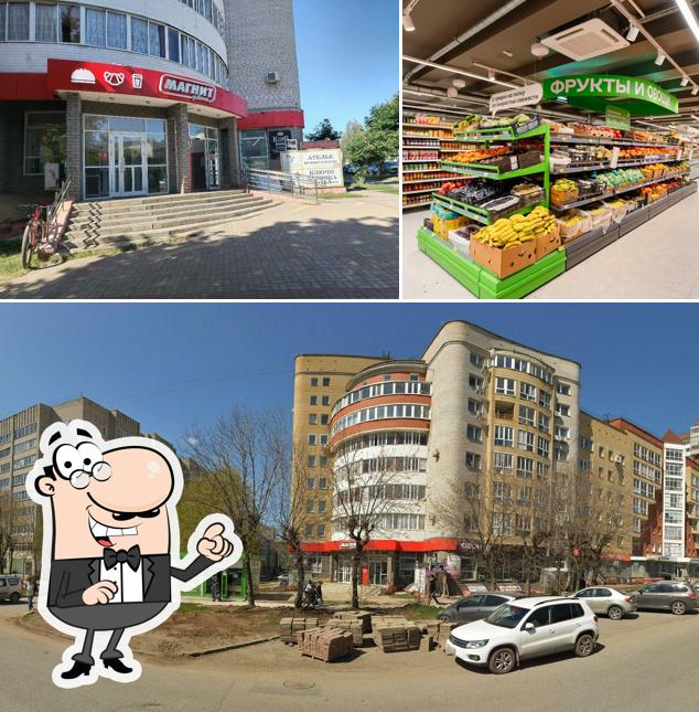 Магнит