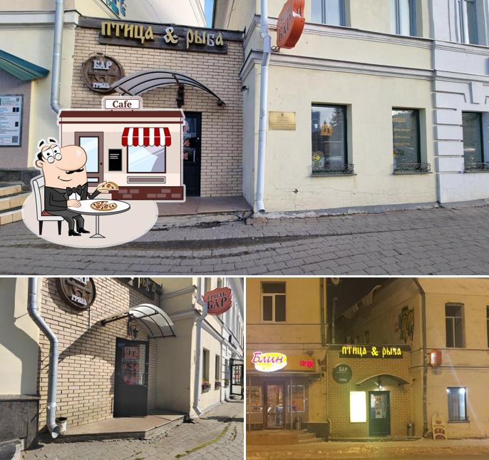 Внешнее оформление "Птицы Рыба Гриль Бар"