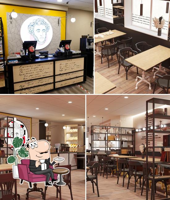 Пушкинский буфет