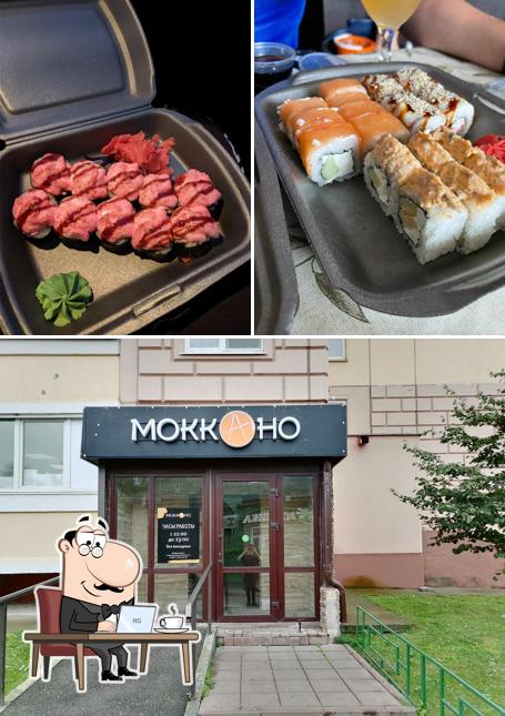 Моккано