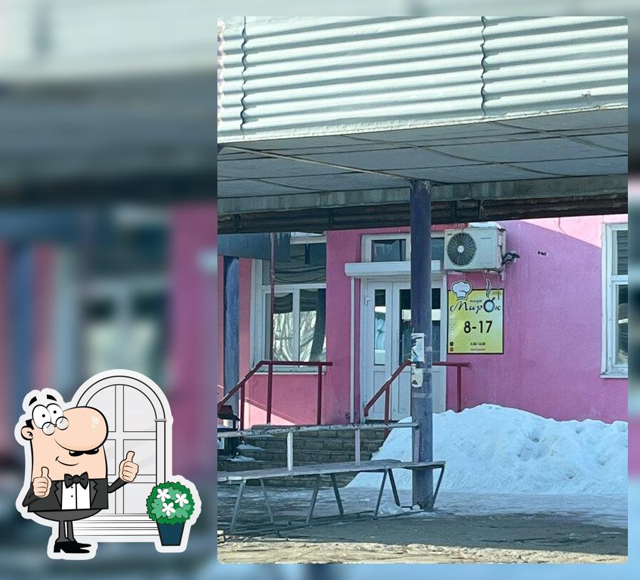 Мирок