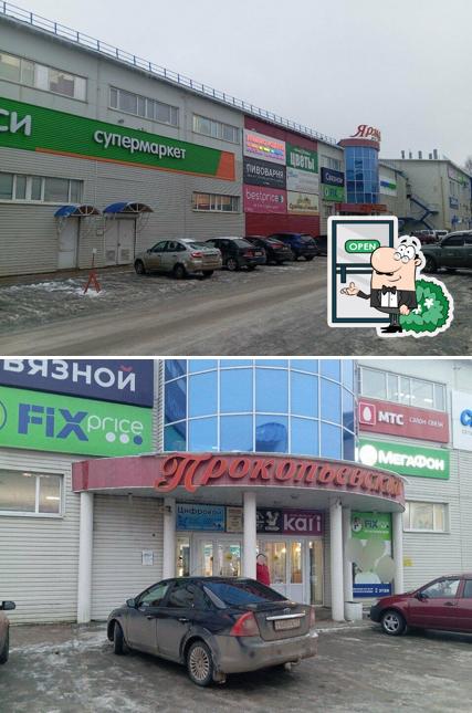 Кофе мира