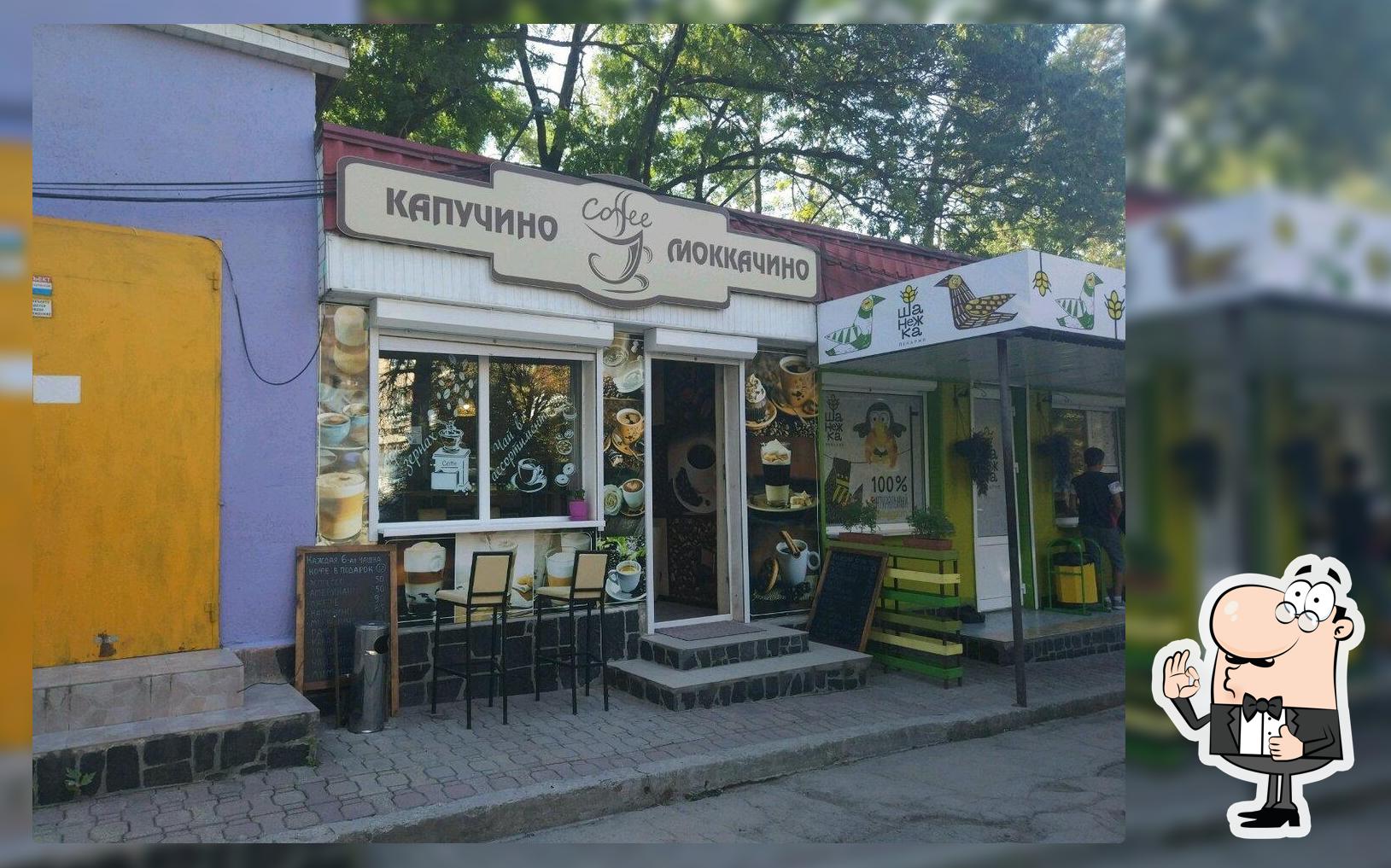 Кофейня