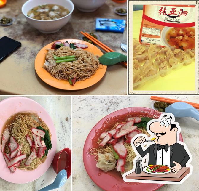 Ah See Wan Tan Mee
