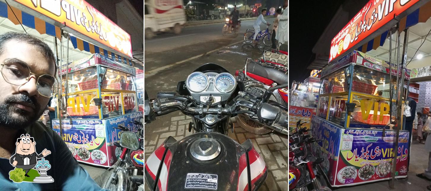 Data vip dahi pakoriyan