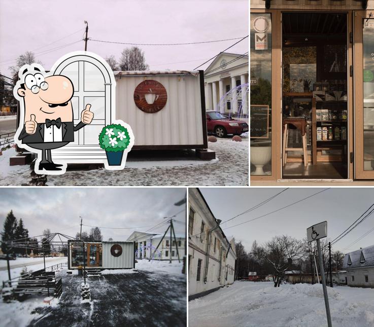 Знать Кофе