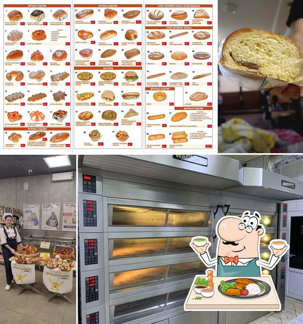 Ялтинский продукт